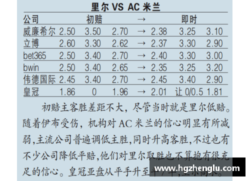 fun88乐天堂官网皇家社会发布官方声明，否认与巴塞罗那球员签约的传闻 - 副本